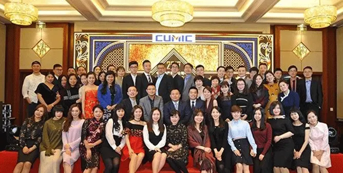 CUMIC 2017 Annual Gala