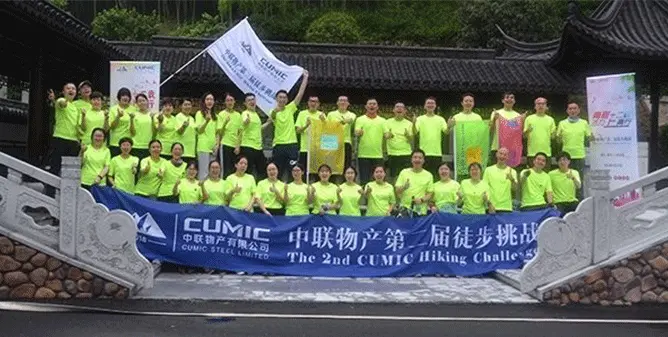 [Life at CUMIC] The 2nd CUMIC Hiking Challenge