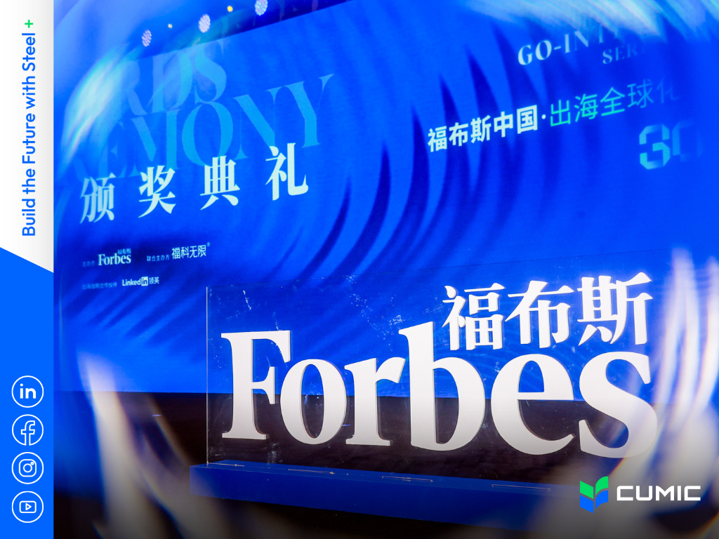 cumic-listed-among-forbes-china-go-international-top-30-brand-2.png